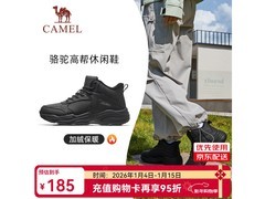 骆驼加绒男鞋139元抢