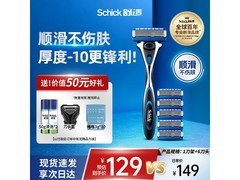 水次元5手动剃须刀套装，京东到手低至90.65元