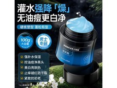 RUYI男士面霜100g秋冬保湿控油