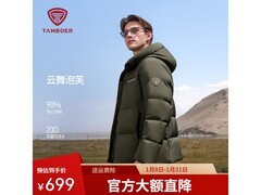 坦博尔男款泡芙羽绒服限时特惠