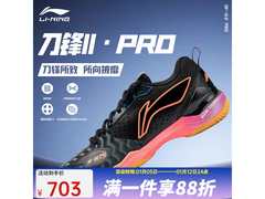 李宁刀锋2PRO黑粉配色登场