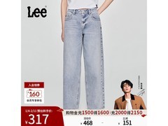 Lee天丝阔腿牛仔裤235元