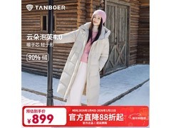 坦博尔燕麦棕长款鸭绒羽绒服低至739元