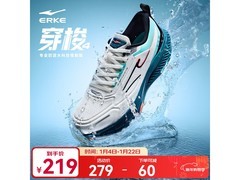 鸿星尔克穿梭4男鞋179元抢