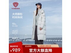 坦博尔羽绒服786元抢