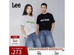 Lee男女同款牛仔短裤，到手低至202元