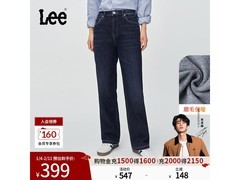 Lee 25 秋冬女直脚磨毛牛仔裤低至 311 元