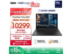 ThinkPad T14p AI PC 京东特惠低至8499元