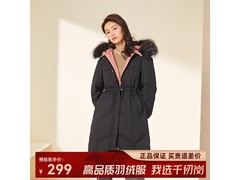 千仞岗女士大毛领羽绒服，到手仅199元