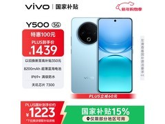vivo Y500 5G手机8GB+256GB冰川蓝