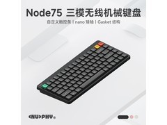 NuPhy Node75矮轴机械键盘380元