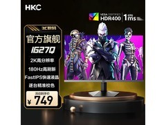 HKC IG27Q 2023款显示器，到手价699元