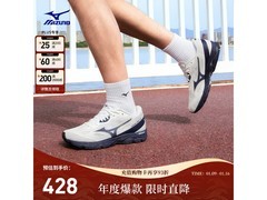 美津浓WAVE RC跑步鞋224元抢