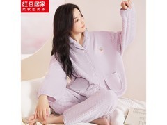 红豆居家秋冬长袖睡衣套装低至59.8元