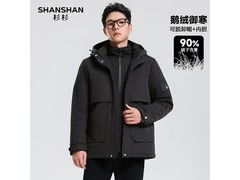 杉杉90鹅绒服239元抢