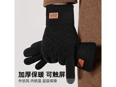 怡饰美毛线男手套保暖触屏