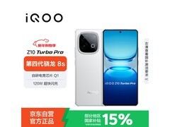 iQOO Z10 Turbo Pro 5G云海白1749元