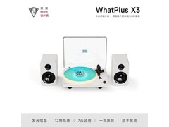 WhatPlus X3黑胶机2099元抢