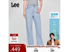Lee懒懒裤女凉感牛仔裤357元