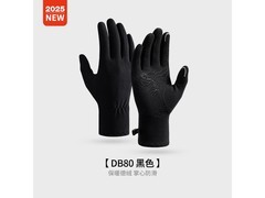 GOLOVEJOY保暖手套23.9元抢