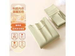 都市丽人德绒保暖内衣套装低至29.5元