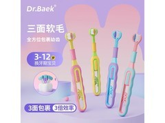 仕卫特 ABC 儿童三面牙刷 4 支仅 10.9 元