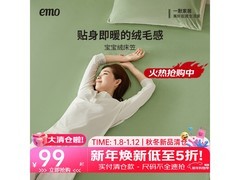一默加厚浅绿床罩，到手仅需48元！