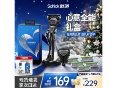 黑武士剃须刀礼盒82.53元抢