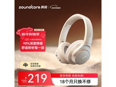 声阔Life Q20i耳机满减，到手仅219元！