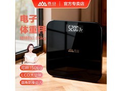 香山电子秤高精度大屏，到手仅29.9元