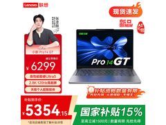 联想小新Pro14GT酷睿版钜惠