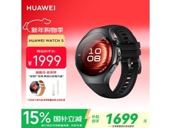 华为WATCH 5幻月黑智能手表