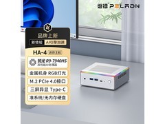 磐镭HA - 4 mini主机优惠购，低至1851元