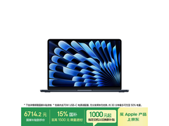 Apple M4芯片MacBook Air限时优惠