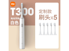 小米电动牙刷T300限时8.8折
