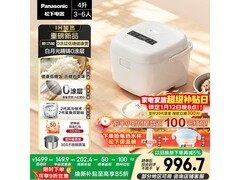 Panasonic电饭煲京东特惠，到手仅866元！