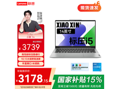 联想小新14 i5轻薄本3178元