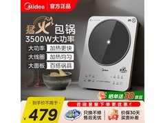 美的E35C02电磁炉直降，多用途超划算