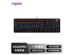 雷柏V500PRO机械键盘115元