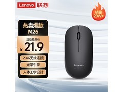 联想X820W无线鼠标21.7元抢