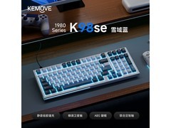 KEMOVE K98SE青轴机械键盘低至108元