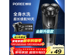 飞科博锐PS156剃须刀44.1元抢