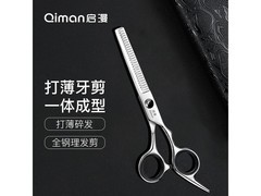 启漫QM01A牙剪京东特惠19.71元带回家