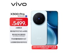 vivo X300 Pro自在蓝，直降近千元！