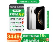 华为Mate 70 Air曜金黑版低至3434元热售