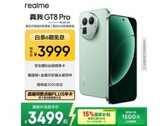 真我GT8 Pro 5G手机3449元起