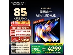 酷开85英寸电视，到手价低至3549元