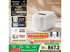 松下Xtra零零煲2.0电饭煲4升，满1元9折仅1130元！