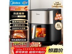 美的小炎6L烤蒸炸一体空气炸锅，满减后304元速抢