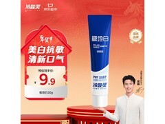 冷酸灵极地白牙膏30g便携装，满折后到手3.9元！